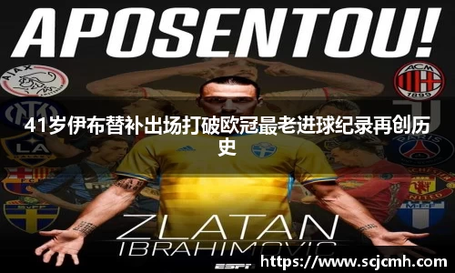 乐盈VI