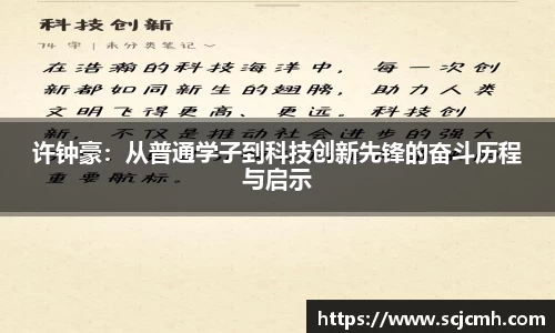 乐盈VI