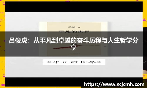 乐盈VI